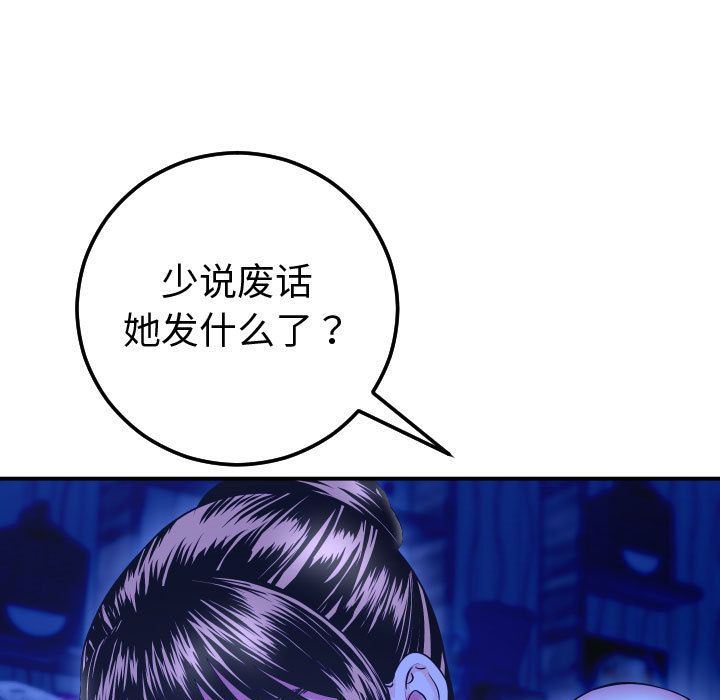 [韩国漫画] 与学姐的那些事 爱情,巨乳大奶,女学生#[184P]-11