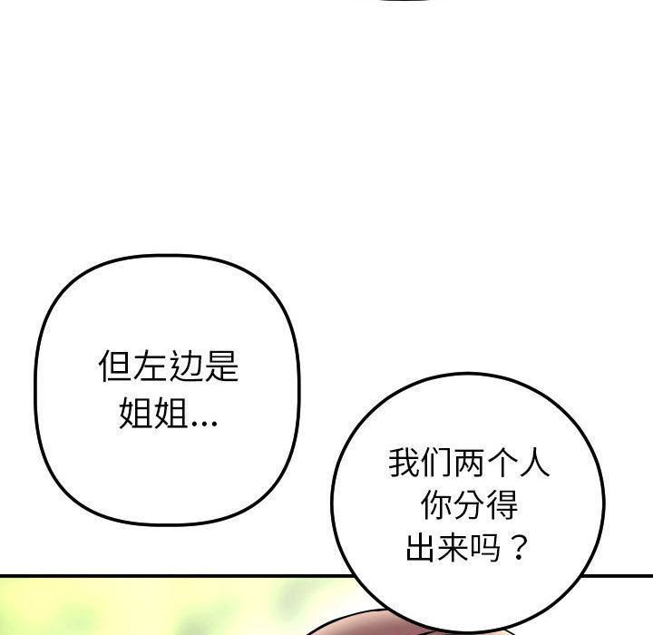 [韩国漫画] 与学姐的那些事 爱情,巨乳大奶,女学生#[184P]-115