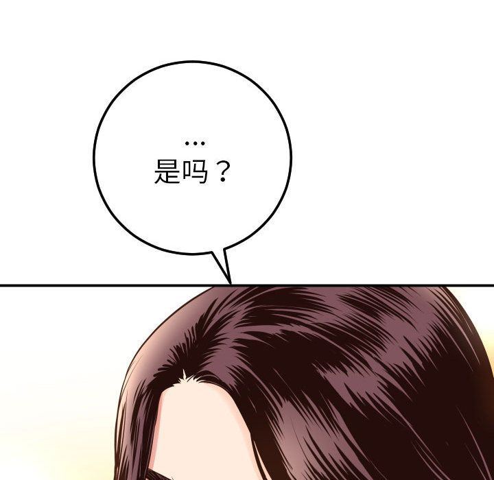 [韩国漫画] 与学姐的那些事 爱情,巨乳大奶,女学生#[184P]-118