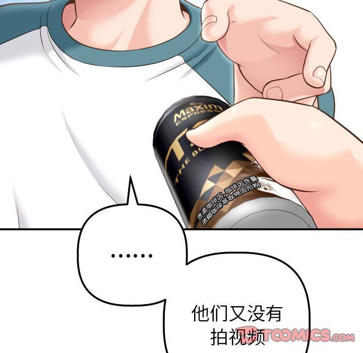 [韩国漫画] 与学姐的那些事 爱情,巨乳大奶,女学生#[184P]-124
