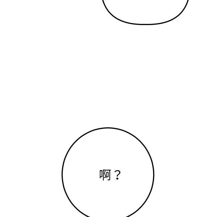 [韩国漫画] 与学姐的那些事 爱情,巨乳大奶,女学生#[184P]-125