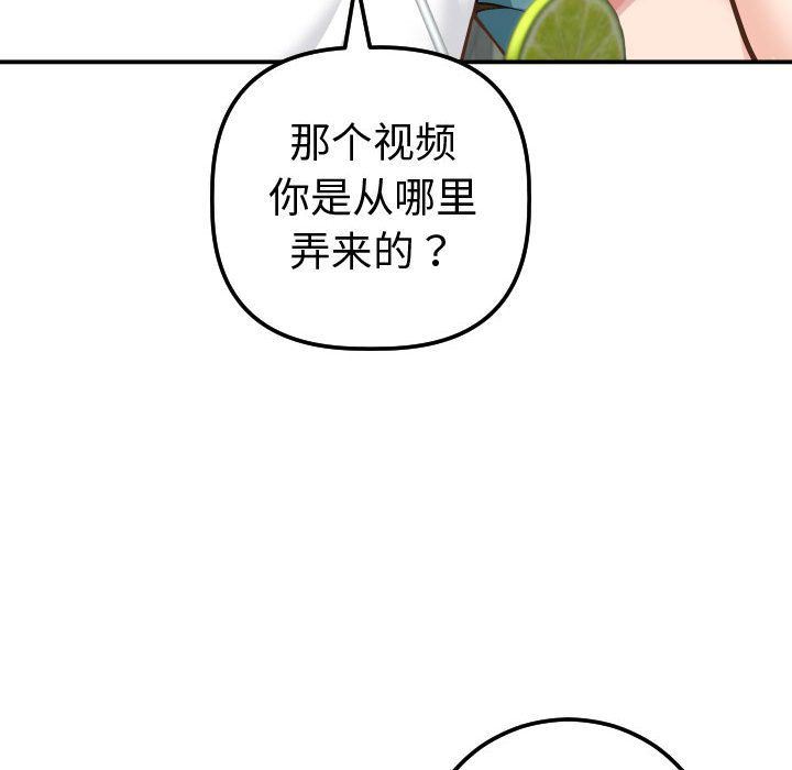 [韩国漫画] 与学姐的那些事 爱情,巨乳大奶,女学生#[184P]-136