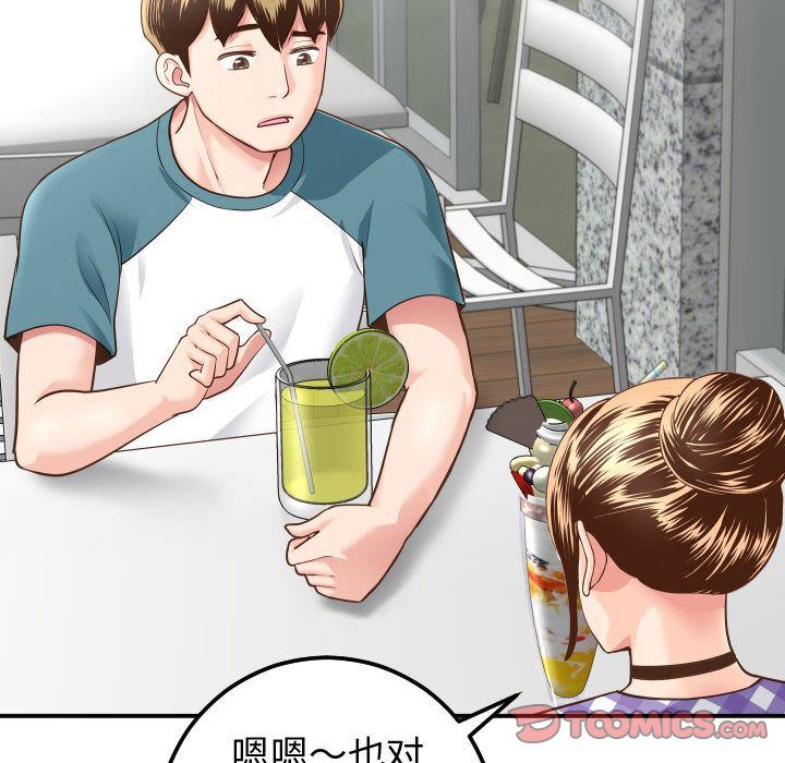 [韩国漫画] 与学姐的那些事 爱情,巨乳大奶,女学生#[184P]-140