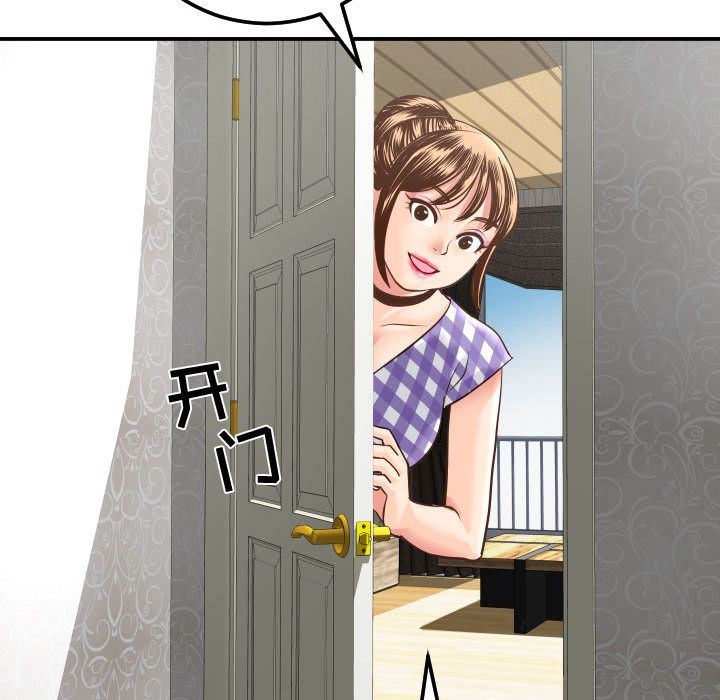 [韩国漫画] 与学姐的那些事 爱情,巨乳大奶,女学生#[184P]-159