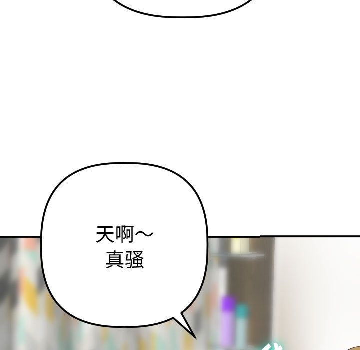 [韩国漫画] 与学姐的那些事 爱情,巨乳大奶,女学生#[184P]-170