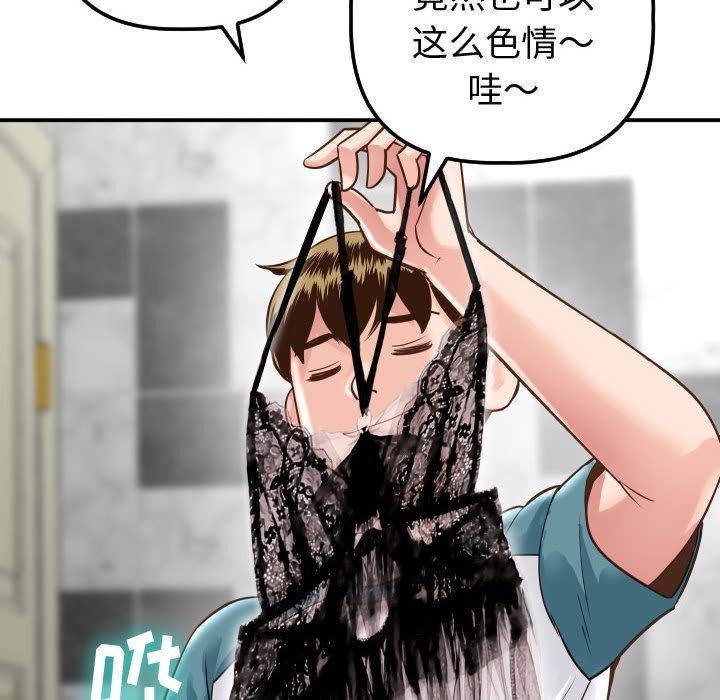 [韩国漫画] 与学姐的那些事 爱情,巨乳大奶,女学生#[184P]-173