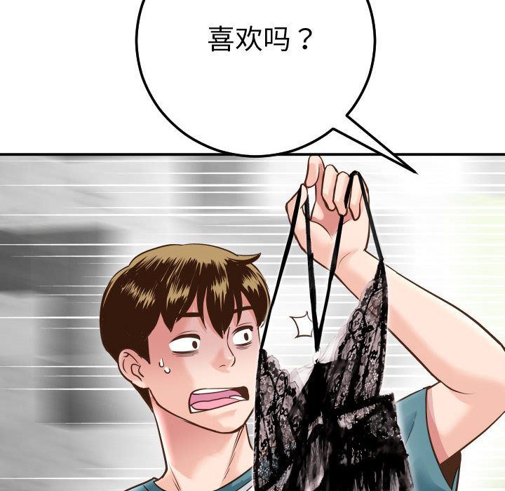 [韩国漫画] 与学姐的那些事 爱情,巨乳大奶,女学生#[184P]-175