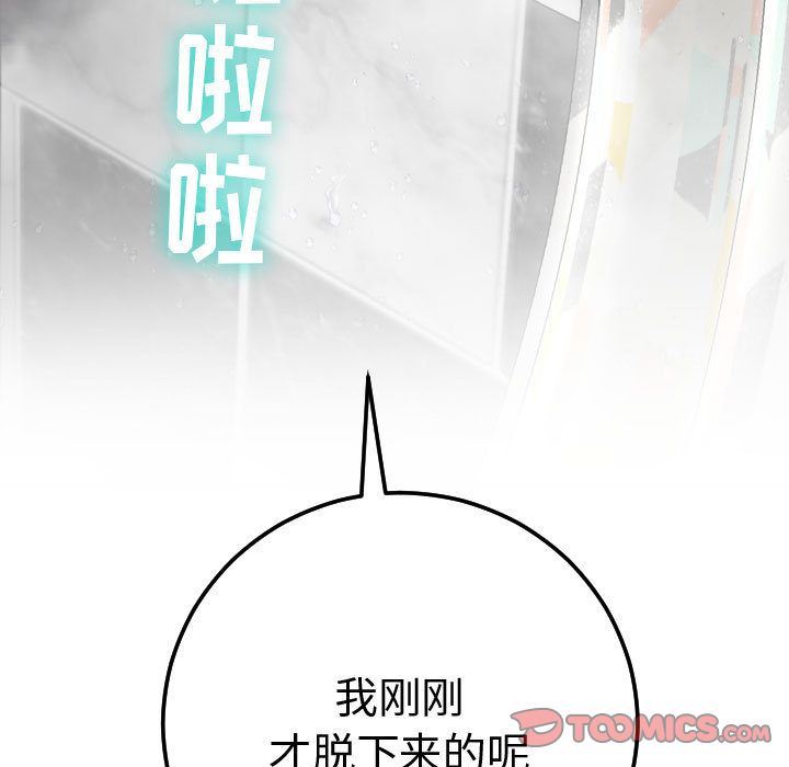 [韩国漫画] 与学姐的那些事 爱情,巨乳大奶,女学生#[184P]-180