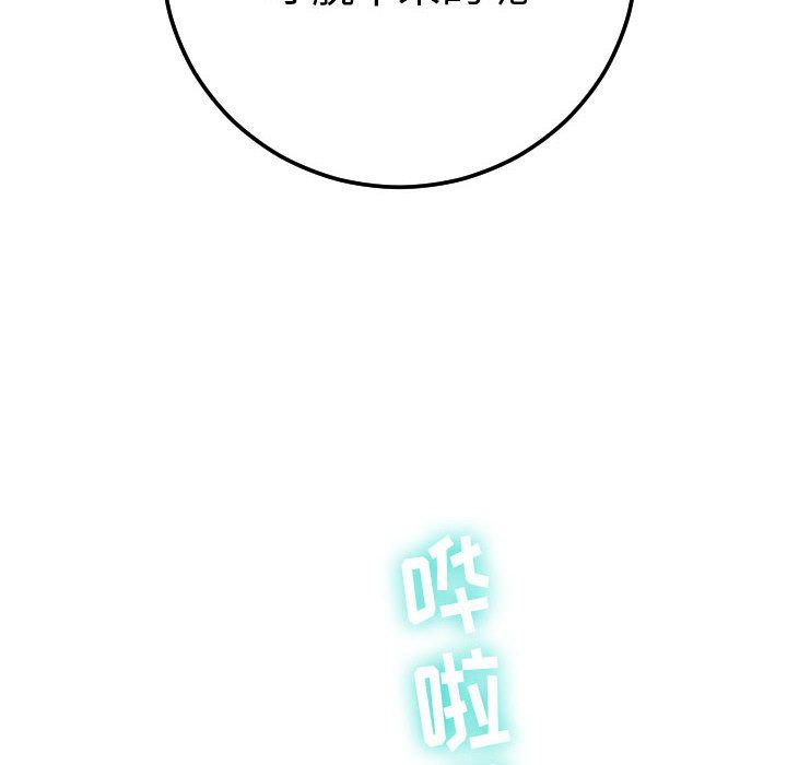[韩国漫画] 与学姐的那些事 爱情,巨乳大奶,女学生#[184P]-181