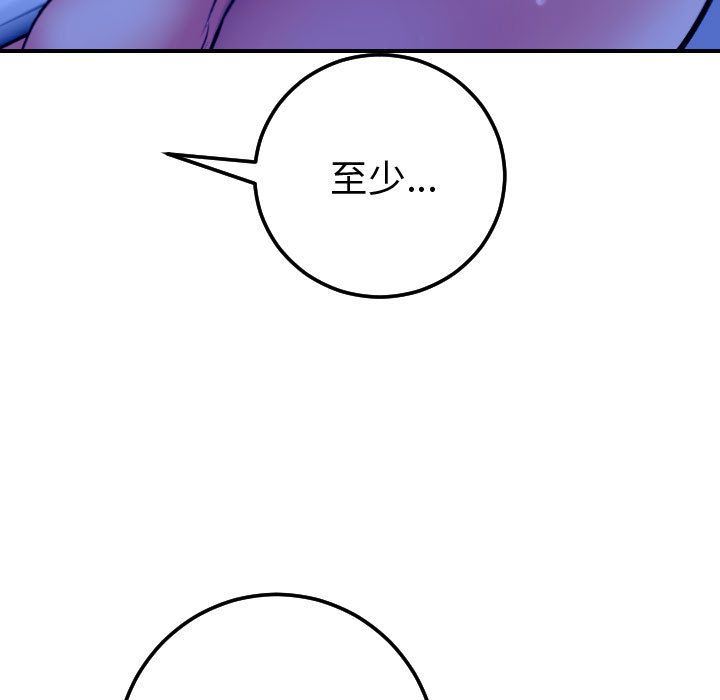 [韩国漫画] 与学姐的那些事 爱情,巨乳大奶,女学生#[184P]-25