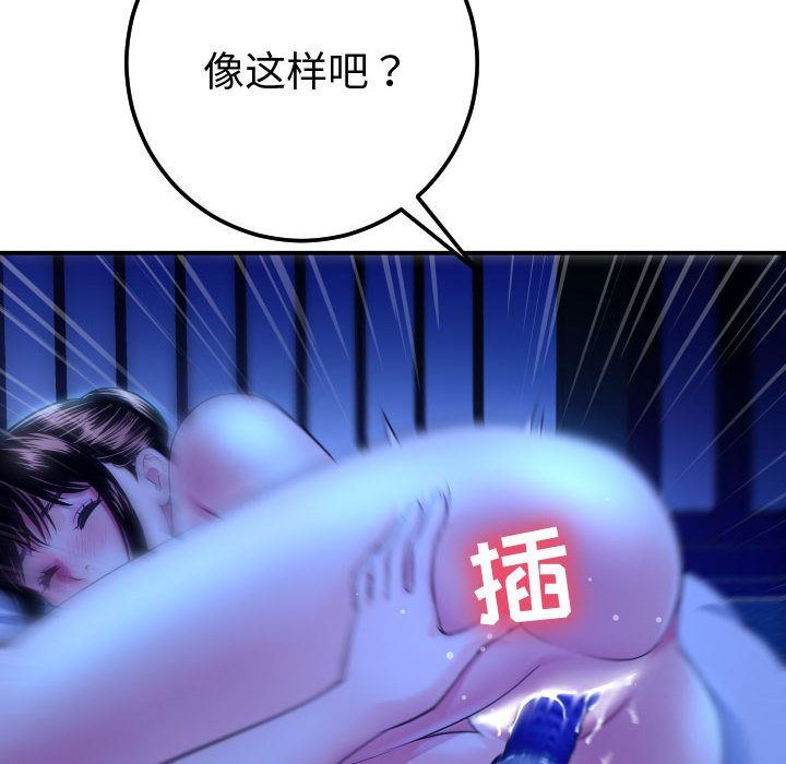 [韩国漫画] 与学姐的那些事 爱情,巨乳大奶,女学生#[184P]-26