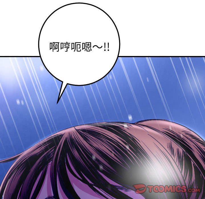 [韩国漫画] 与学姐的那些事 爱情,巨乳大奶,女学生#[184P]-28