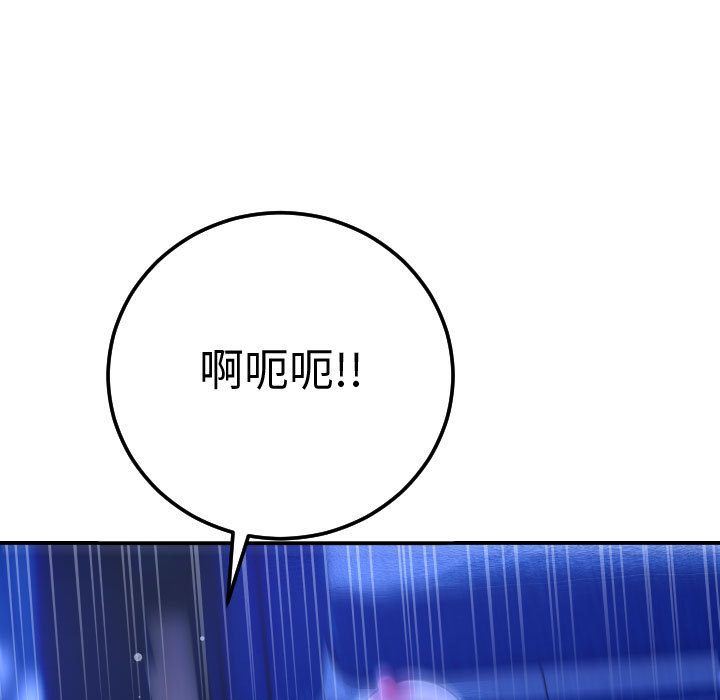 [韩国漫画] 与学姐的那些事 爱情,巨乳大奶,女学生#[184P]-35