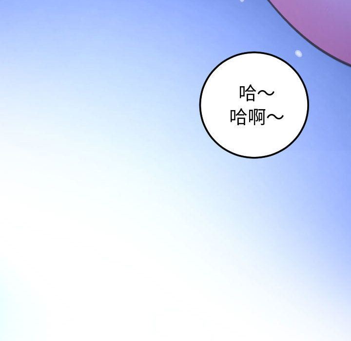 [韩国漫画] 与学姐的那些事 爱情,巨乳大奶,女学生#[184P]-42