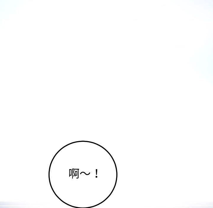 [韩国漫画] 与学姐的那些事 爱情,巨乳大奶,女学生#[184P]-43