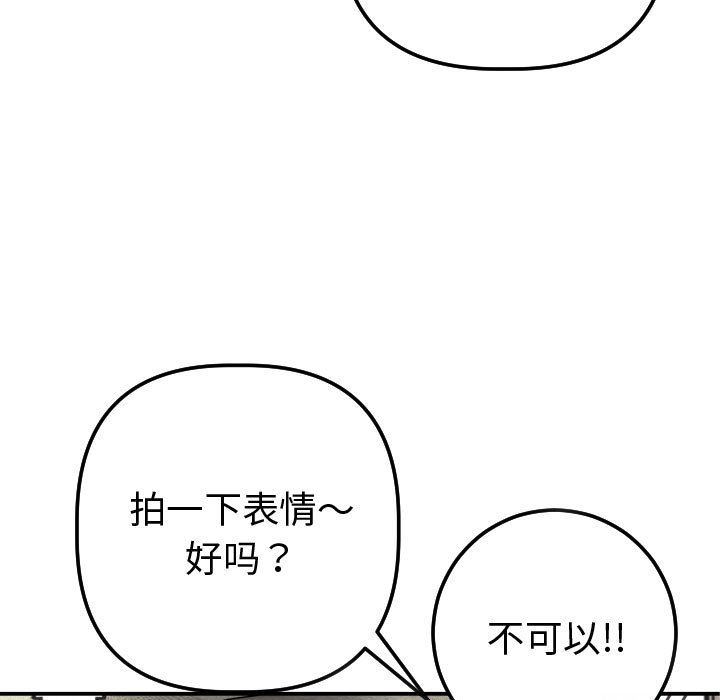 [韩国漫画] 与学姐的那些事 爱情,巨乳大奶,女学生#[184P]-59