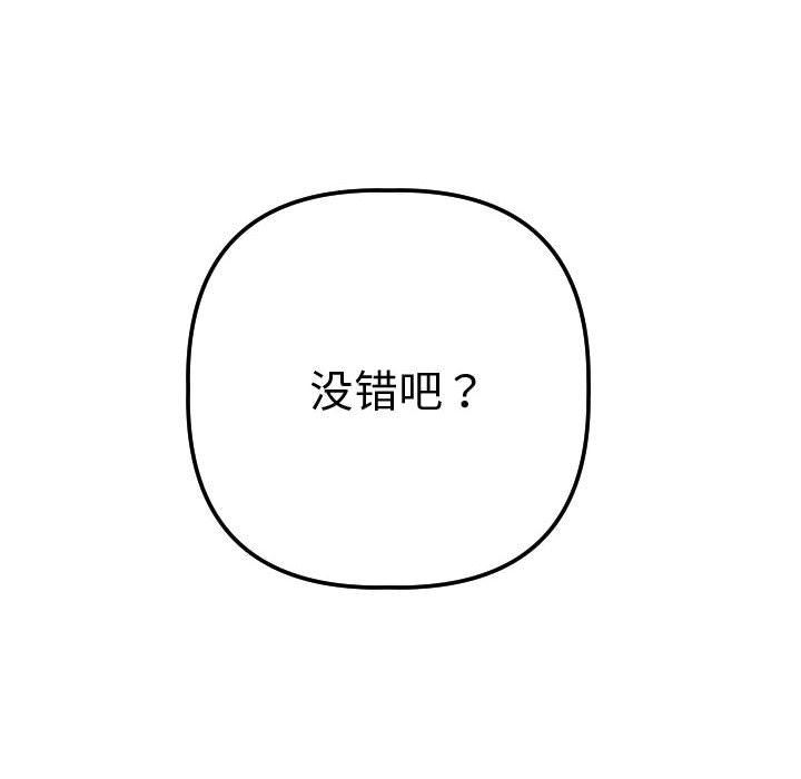 [韩国漫画] 与学姐的那些事 爱情,巨乳大奶,女学生#[184P]-62