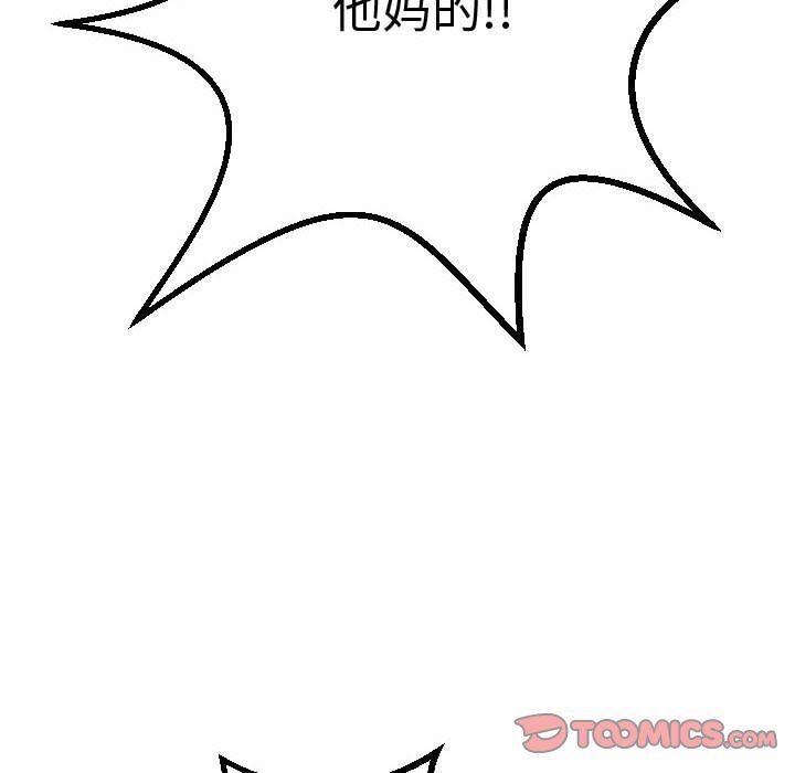 [韩国漫画] 与学姐的那些事 爱情,巨乳大奶,女学生#[184P]-76
