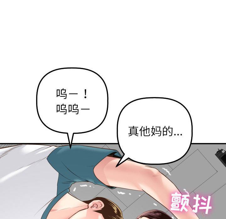 [韩国漫画] 与学姐的那些事 爱情,巨乳大奶,女学生#[184P]-85