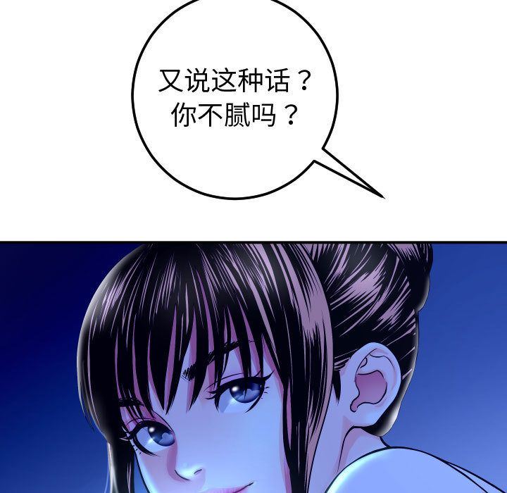 [韩国漫画] 与学姐的那些事 爱情,巨乳大奶,女学生#[184P]-9