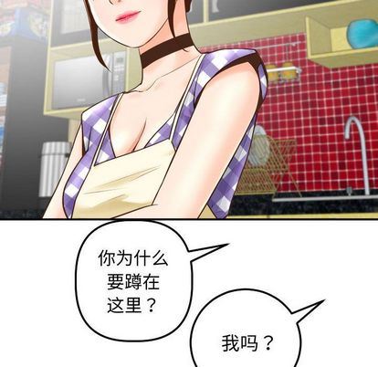 [韩国漫画] 与学姐的那些事 爱情,巨乳大奶,女学生#[161P]-100