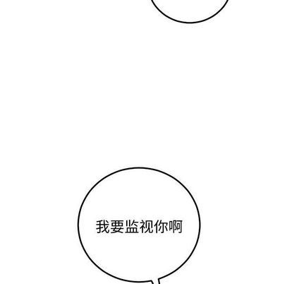 [韩国漫画] 与学姐的那些事 爱情,巨乳大奶,女学生#[161P]-101