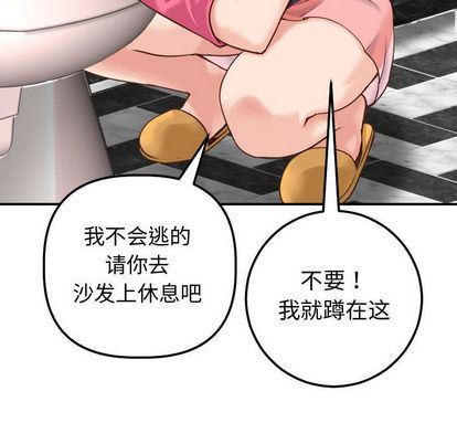 [韩国漫画] 与学姐的那些事 爱情,巨乳大奶,女学生#[161P]-103