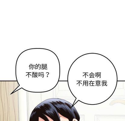 [韩国漫画] 与学姐的那些事 爱情,巨乳大奶,女学生#[161P]-104