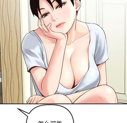 [韩国漫画] 与学姐的那些事 爱情,巨乳大奶,女学生#[161P]-105