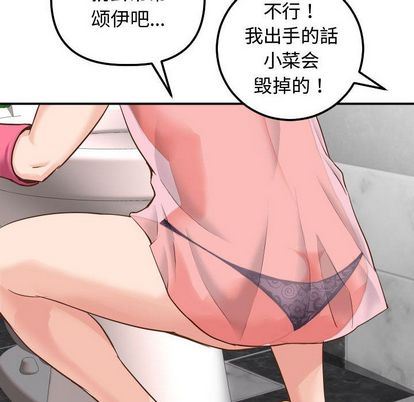 [韩国漫画] 与学姐的那些事 爱情,巨乳大奶,女学生#[161P]-107