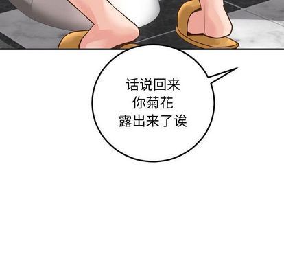 [韩国漫画] 与学姐的那些事 爱情,巨乳大奶,女学生#[161P]-108