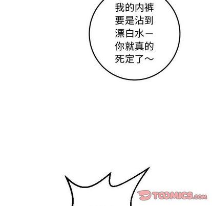 [韩国漫画] 与学姐的那些事 爱情,巨乳大奶,女学生#[161P]-111