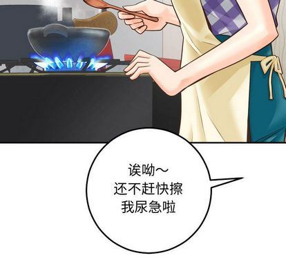 [韩国漫画] 与学姐的那些事 爱情,巨乳大奶,女学生#[161P]-113