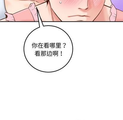 [韩国漫画] 与学姐的那些事 爱情,巨乳大奶,女学生#[161P]-118
