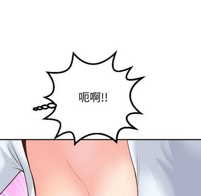 [韩国漫画] 与学姐的那些事 爱情,巨乳大奶,女学生#[161P]-121