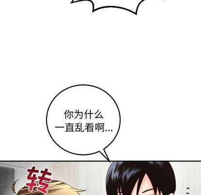 [韩国漫画] 与学姐的那些事 爱情,巨乳大奶,女学生#[161P]-123