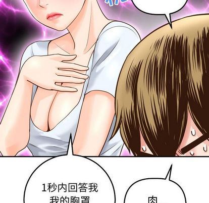 [韩国漫画] 与学姐的那些事 爱情,巨乳大奶,女学生#[161P]-126