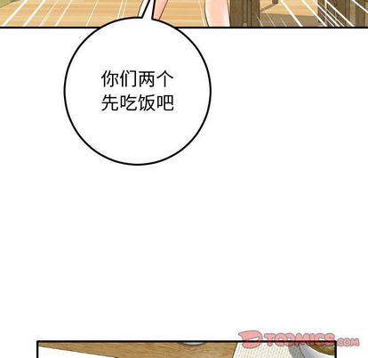 [韩国漫画] 与学姐的那些事 爱情,巨乳大奶,女学生#[161P]-129
