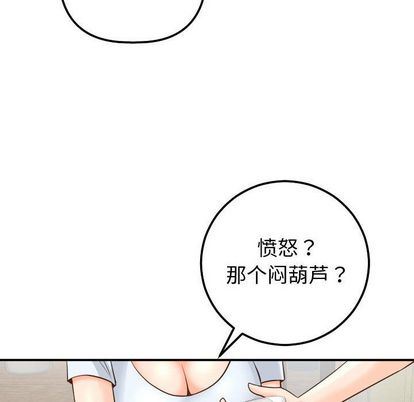 [韩国漫画] 与学姐的那些事 爱情,巨乳大奶,女学生#[161P]-133