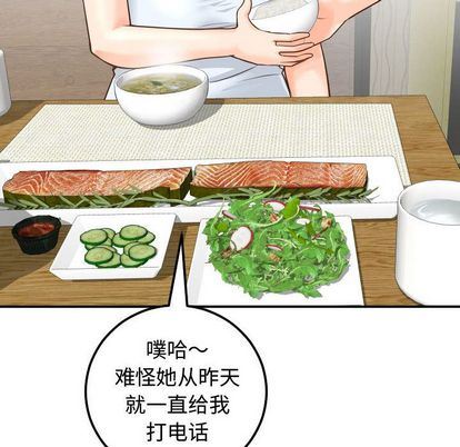 [韩国漫画] 与学姐的那些事 爱情,巨乳大奶,女学生#[161P]-134