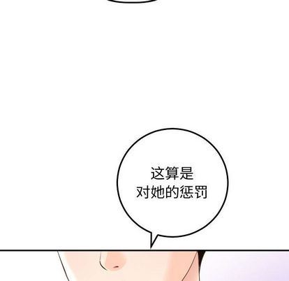 [韩国漫画] 与学姐的那些事 爱情,巨乳大奶,女学生#[161P]-137