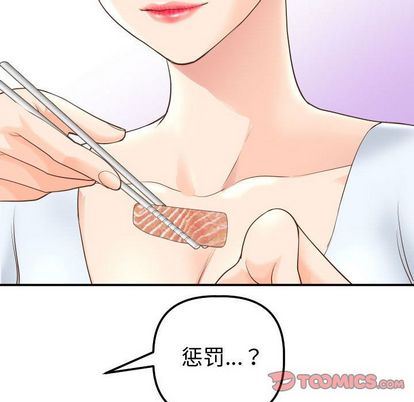 [韩国漫画] 与学姐的那些事 爱情,巨乳大奶,女学生#[161P]-138