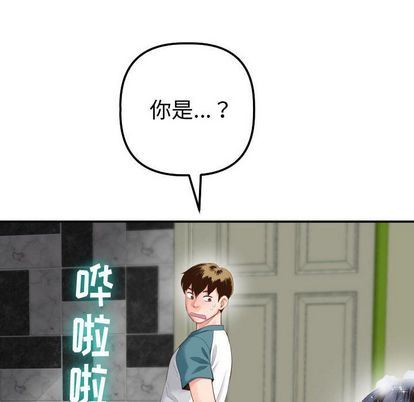 [韩国漫画] 与学姐的那些事 爱情,巨乳大奶,女学生#[161P]-14