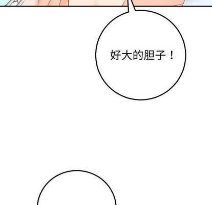 [韩国漫画] 与学姐的那些事 爱情,巨乳大奶,女学生#[161P]-141