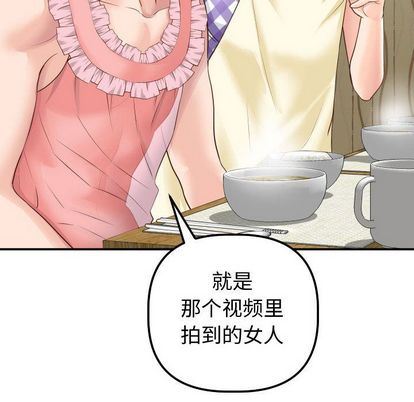 [韩国漫画] 与学姐的那些事 爱情,巨乳大奶,女学生#[161P]-143