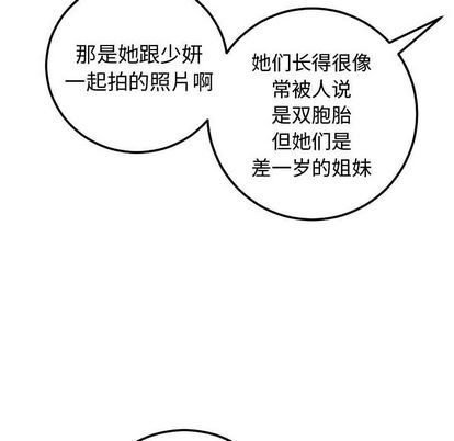 [韩国漫画] 与学姐的那些事 爱情,巨乳大奶,女学生#[161P]-148