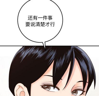[韩国漫画] 与学姐的那些事 爱情,巨乳大奶,女学生#[161P]-149