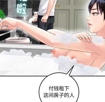 [韩国漫画] 与学姐的那些事 爱情,巨乳大奶,女学生#[161P]-15