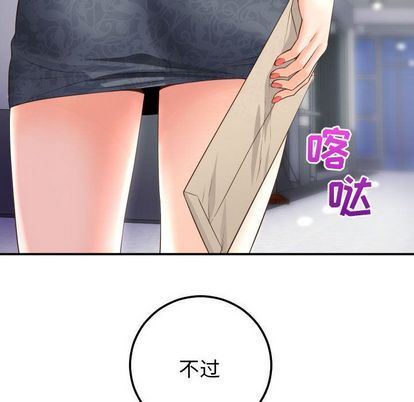 [韩国漫画] 与学姐的那些事 爱情,巨乳大奶,女学生#[161P]-153