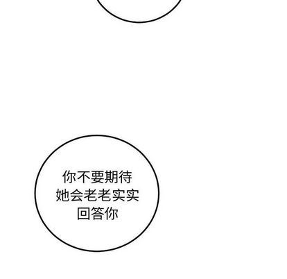[韩国漫画] 与学姐的那些事 爱情,巨乳大奶,女学生#[161P]-154